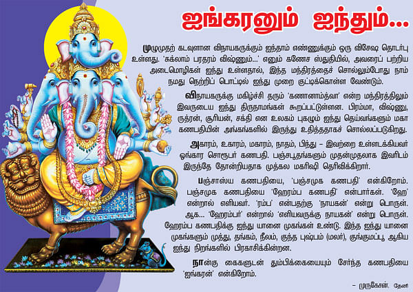வாசகர் தகவல்கள்