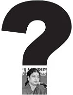 சசிகலாவுக்கு 20 கேள்விகள்!