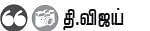 ஆணிய புடுங்க வேண்டாம்!!!