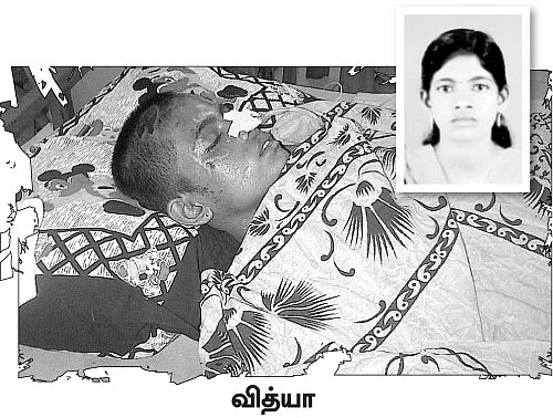 நேற்று வினோதினி... இன்று வித்யா
