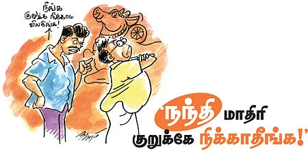 கலகலப் பக்கம்! - கு.ஞானசம்பந்தன்