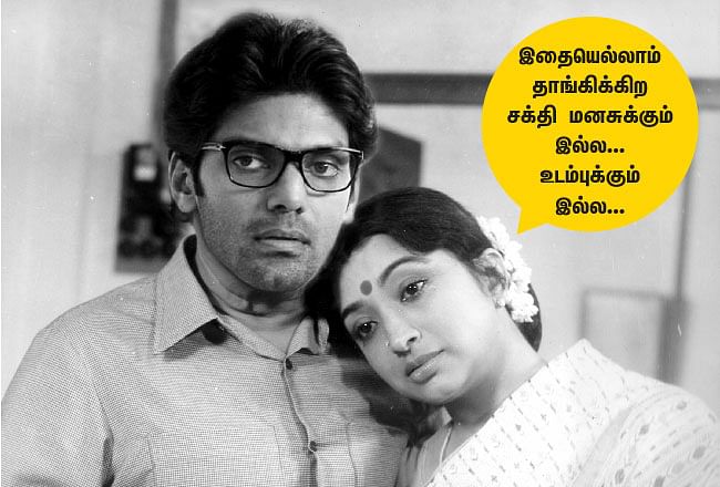 தாறுமாறு... தக்காளிச்சோறு!