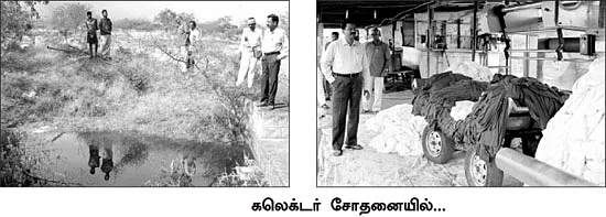 சாயப் பட்டறைகளுக்கு மூடு விழா!