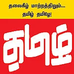 ஆட்டத்தை ஆரம்பிச்சாச்சு!