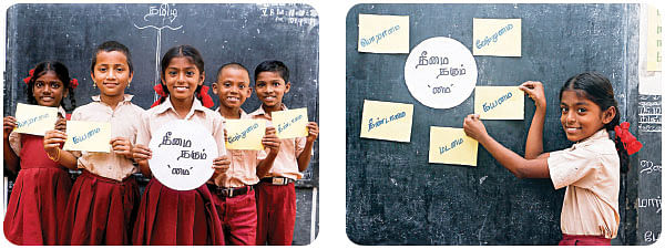 மை - நன்மையா, தீமையா?