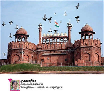 சுட்டி நியூஸ்