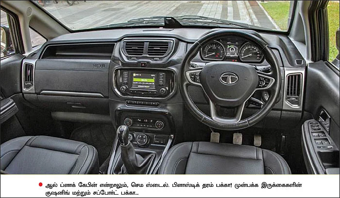ஸ்கார்ப்பியோ... ஹெக்ஸா... எது பக்கா?