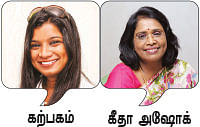 பாரம்பரியம் Vs பார்லர் - 3