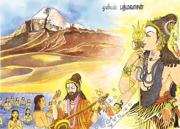 நாரதர் கதைகள் - 2