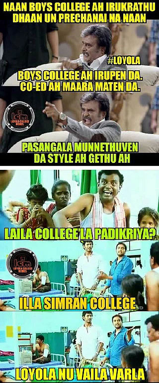 ஜென் Z - மீம்ஸ்டா!