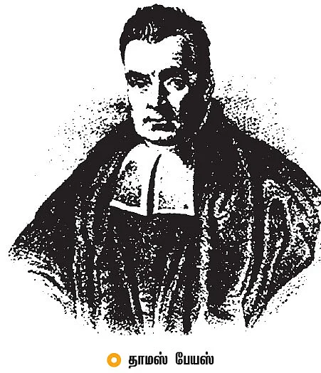 சர்வைவா - 22