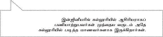நாணயம் ஜாப்