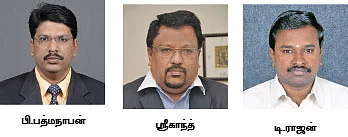 தாமதமாக வரும் சம்பளம்...