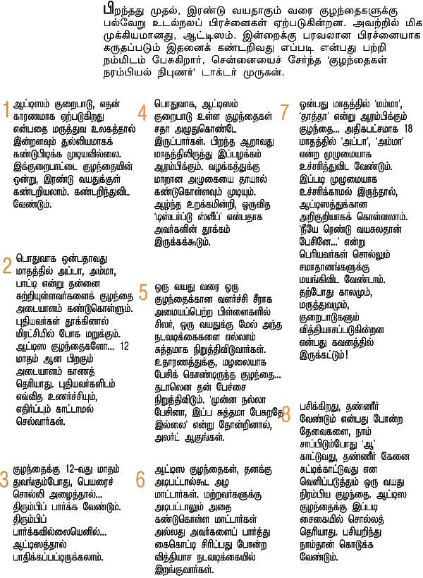 ஒட்டி வைக்க ஒரு டஜன் யோசனைகள்!