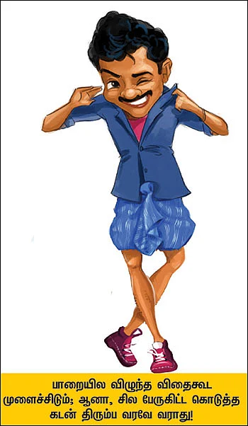 பிசினஸுக்குப் பெயர் வைக்கும் கலை! - நீங்களும் ஆகலாம் பிசினஸ்மேன்! - 6