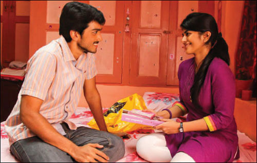 புதிய சினிமா... பூமிக்கு வா!