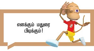 “சினிமாவில் எனக்கு நண்பர்கள் இல்லை!”