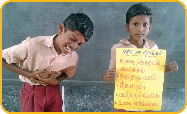 உணவு பதப்படுத்துதலின் நன்மைகள்! - ‘உணவு’ பாடத்துக்கு உரியது.
