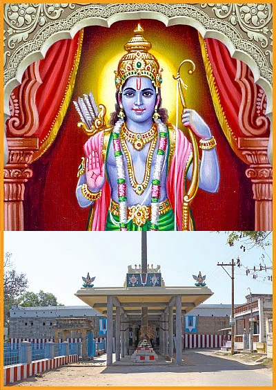சப்த ராம திருத்தலங்கள் - திருப்புட்குழி