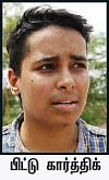 யாரால் இந்தத் துயரம்?