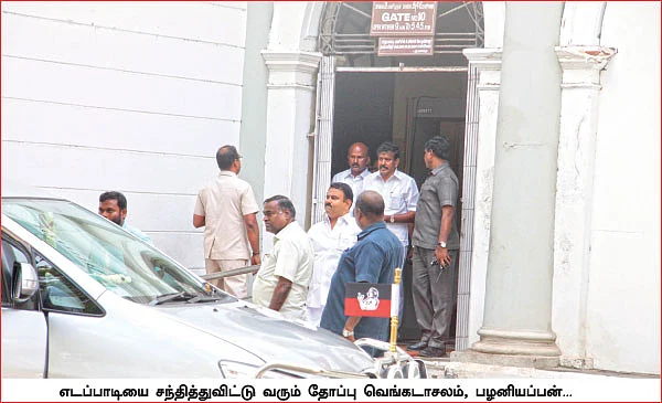 மிஸ்டர் கழுகு: ‘பிரித்து’ ஆளும் பி.ஜே.பி!