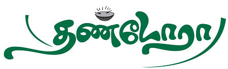 தண்டோரா