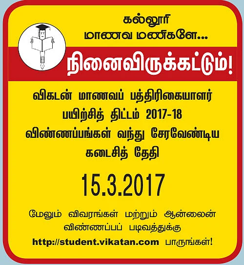ஐபிஓ வரும் 5 நிறுவனங்கள்!