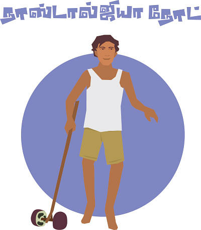கலைடாஸ்கோப் - 15