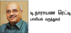 அந்தப்புரம் - 30