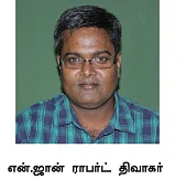 நிதி ஆவணங்கள்: பாதுகாத்தால்தான் பலன்!