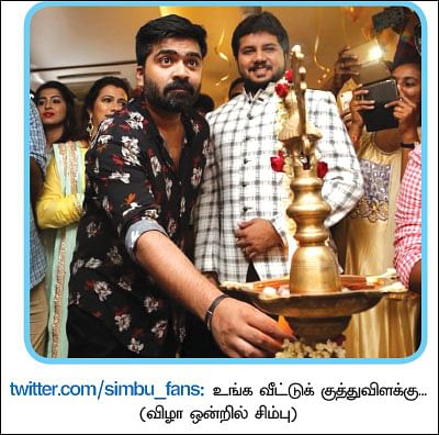 வலைபாயுதே