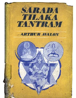 ஞானப் பொக்கிஷம் - 32
