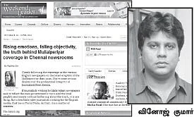 ''இணையத் தளங்களுக்கு இது சோதனைக் காலமா?''
