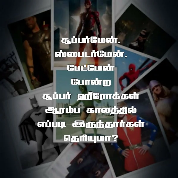 சூப்பர்மேன், ஸ்பைடர்மேன், பேட்மேனின் ஆரம்பகால கெட்டப் இதுதான்! #VikatanPhotoCards