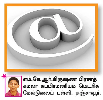 சுட்டி ஸ்டார் நியூஸ்