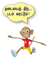 நித்தியானந்தா என் எதிரி அல்ல!