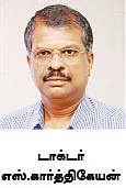 பணவளக் கலை !