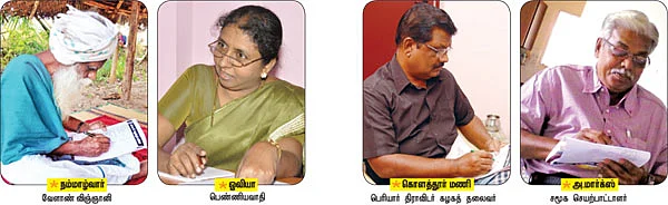 மரியாதை மனிதர்களின் மார்க்!