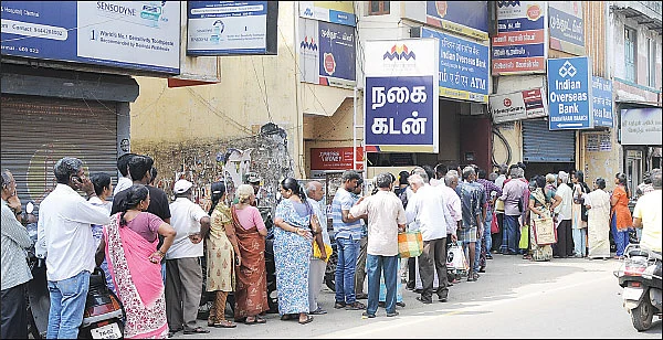 பதில் சொல்லுங்க பாஸ்!