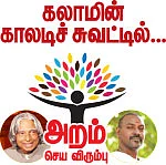 “இப்ப தான் நாங்க நிம்மதியா இருக்கோம்!”