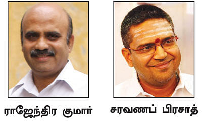 ஜி.எஸ்.டி... எங்கே பதிவு செய்ய வேண்டும்?
