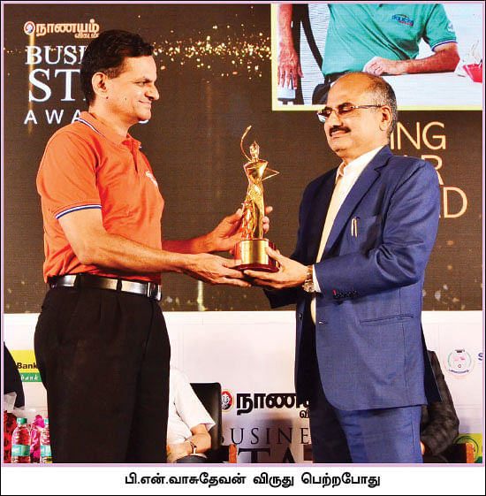 நாணயம் விகடன் பிசினஸ் ஸ்டார் விருதுகள் - 2017 உற்சாகம்... நம்பிக்கை... விடாமுயற்சி!