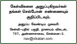 நீண்டகால முதலீடுதான் வருமானம் தருமா?