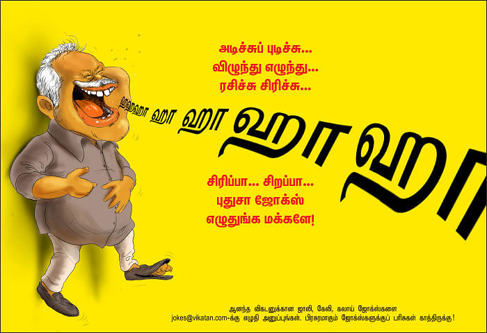 அடிச்சுப் புடிச்சி... விழுந்து எழுந்து... ரசிச்சு சிரிச்சு...