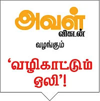 ‘‘ஆர்டர்கள் வந்துட்டே இருக்கும்!’’