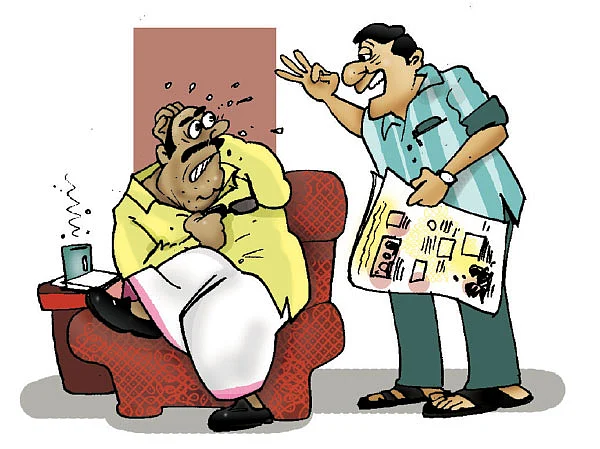 ஜோக்ஸ் - 2