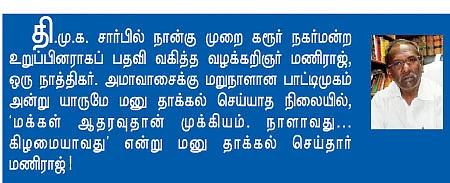 அம்மாவும் நீயே... அப்பாவும் நீயே!