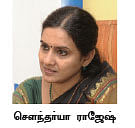 விரும்பிய நேரத்தில் வேலை !