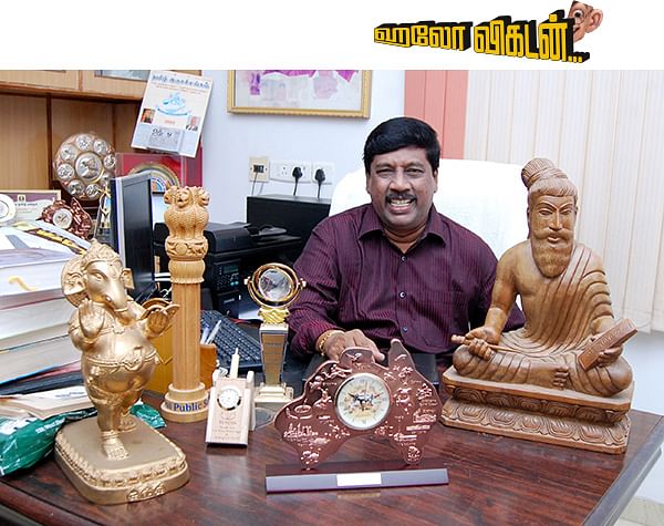 ஹலோ விகடன் - இன்று... ஒன்று... நன்று!