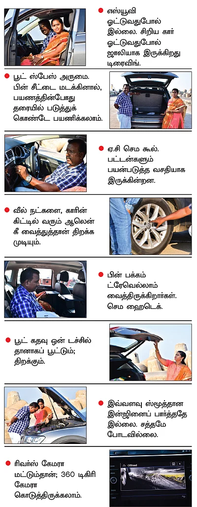 டிகுவான் வாங்கலாமா?